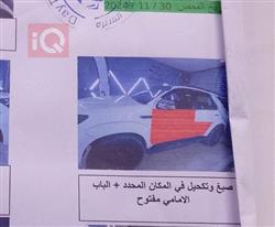 تويوتا فورجنر